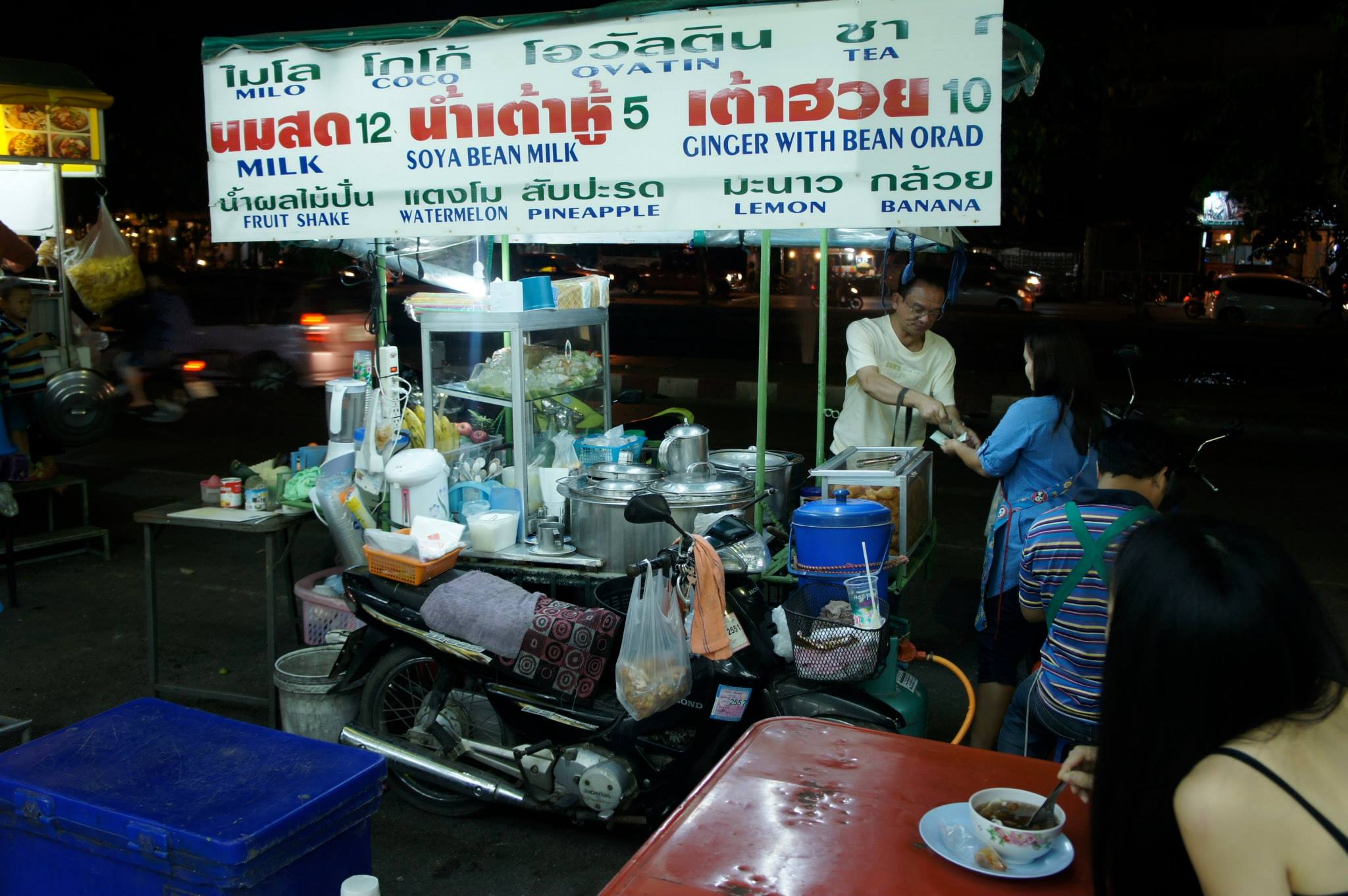 Street food Chiang Mai at night