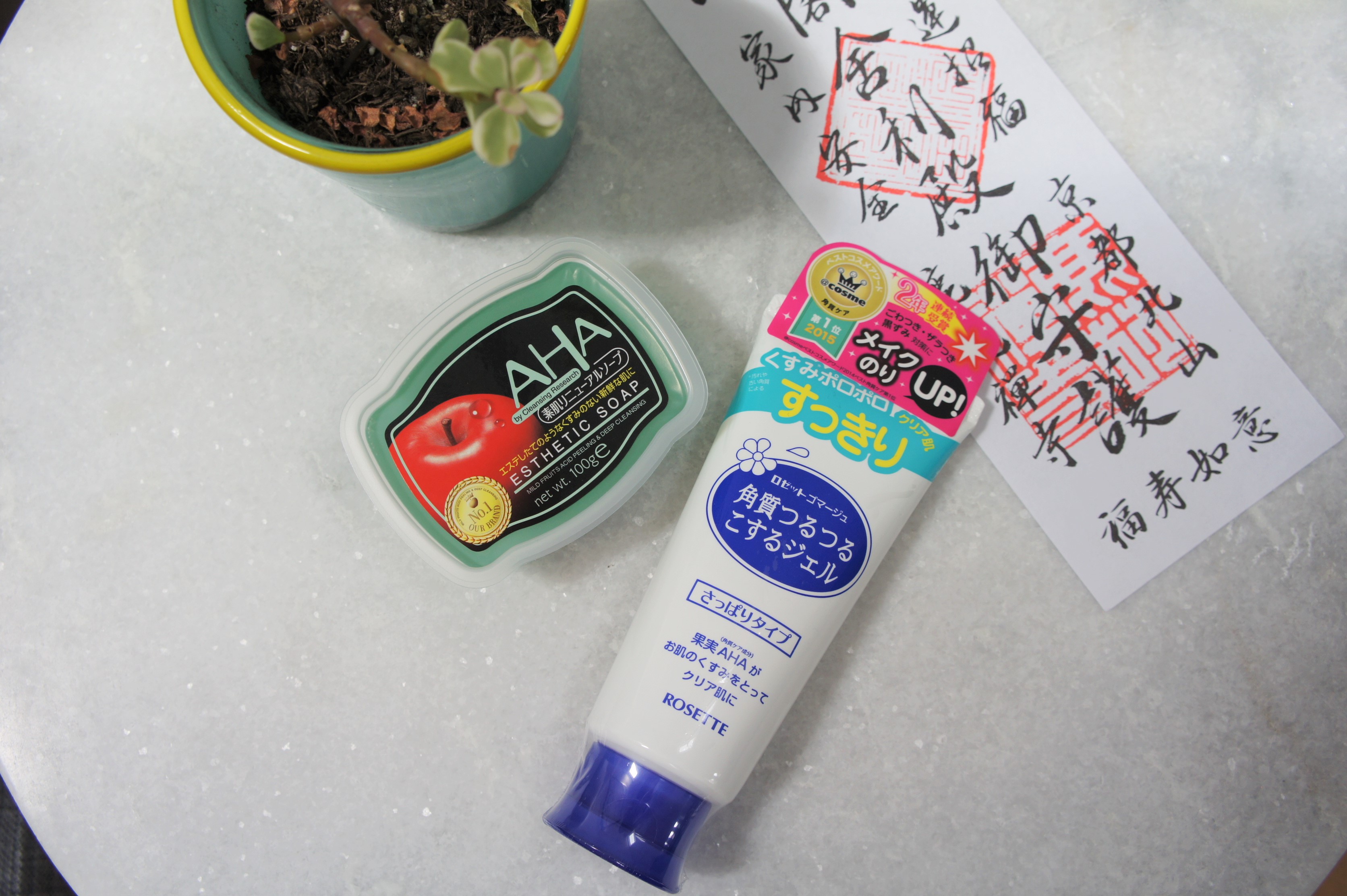 Japanese Alpha Hydroxy Acid skincare