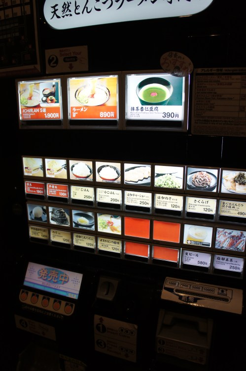 Ichiran order machine