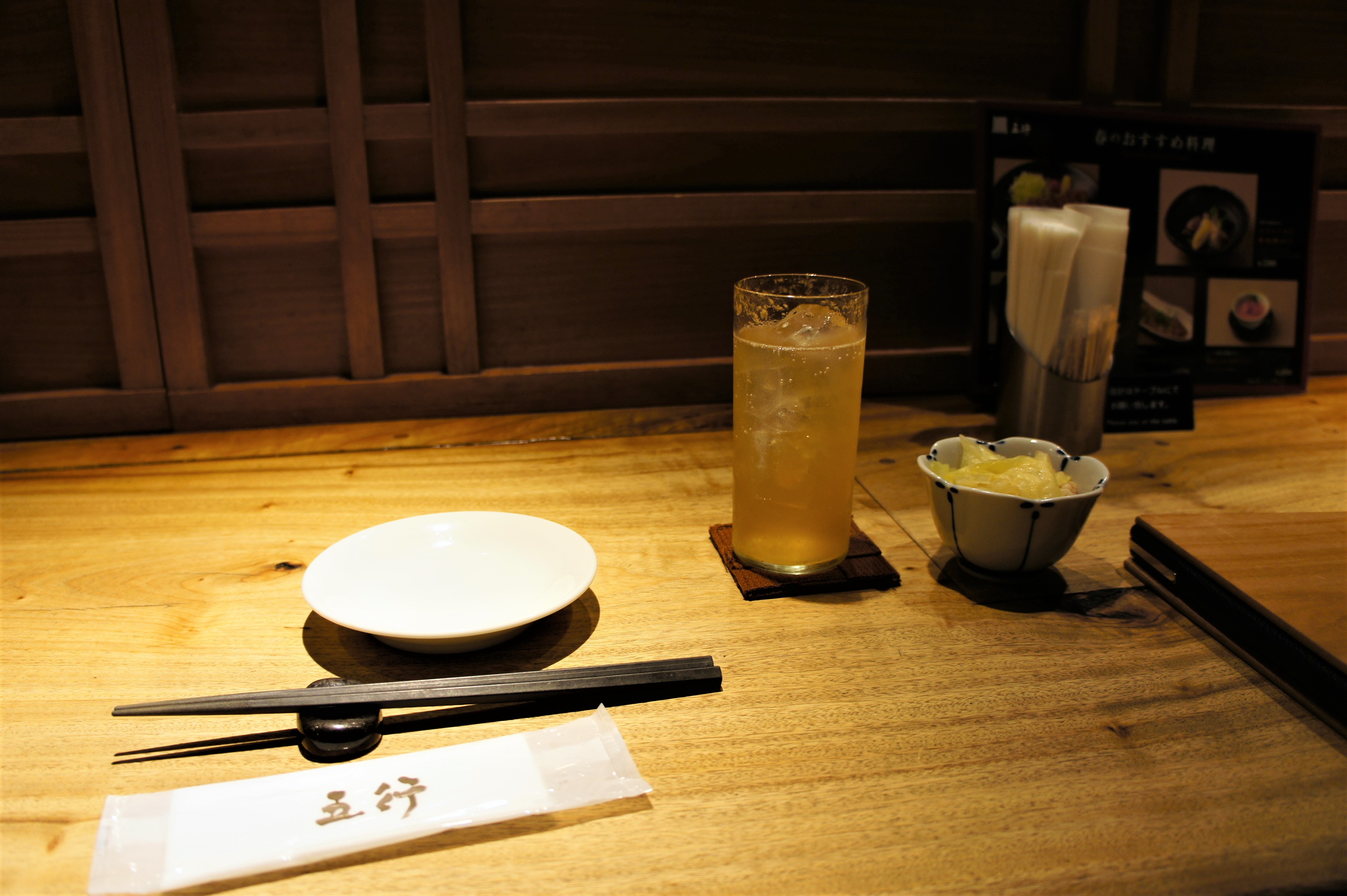 Plum wine at Gogyo in Kyoto