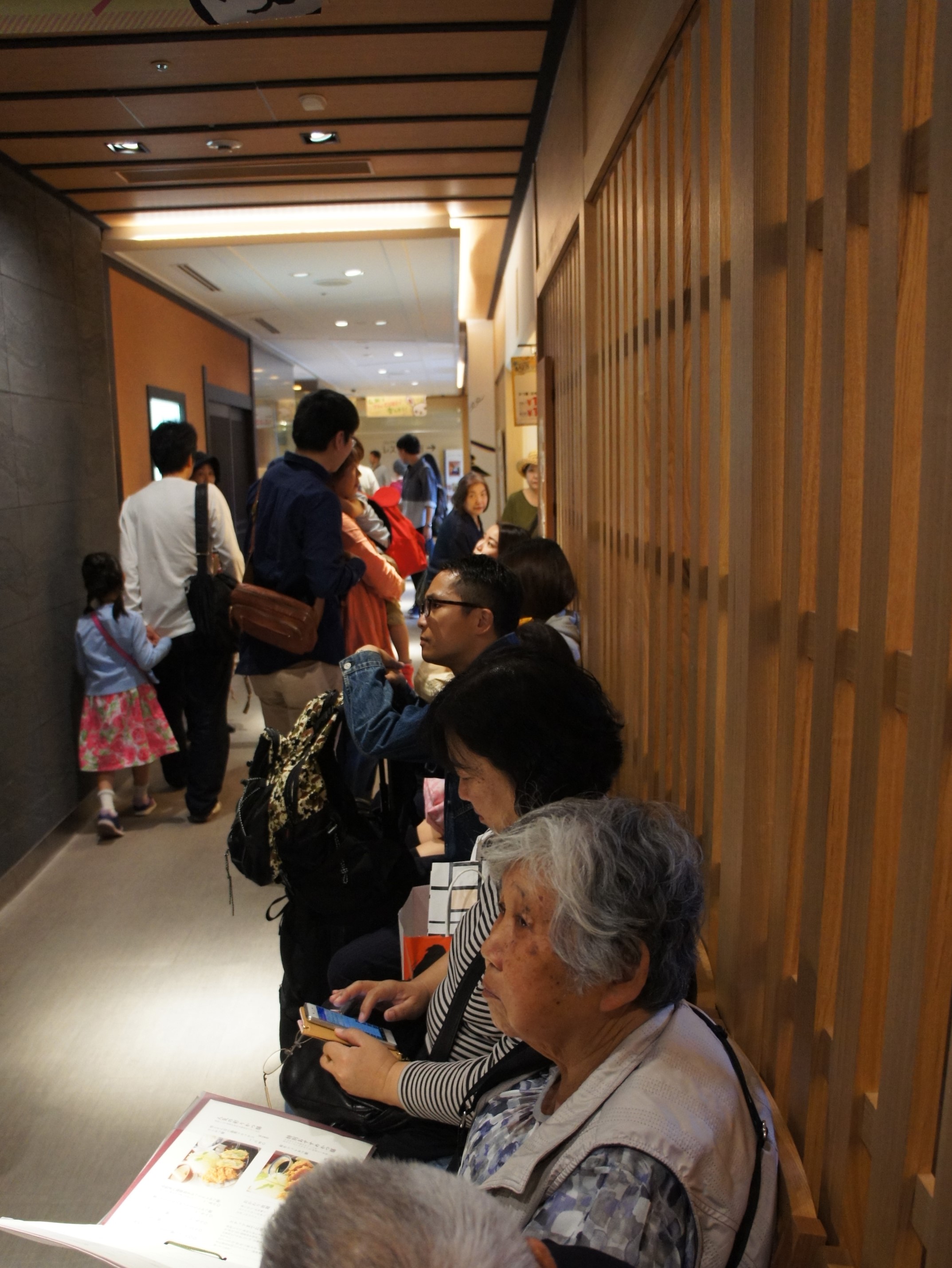 Katsukura queue