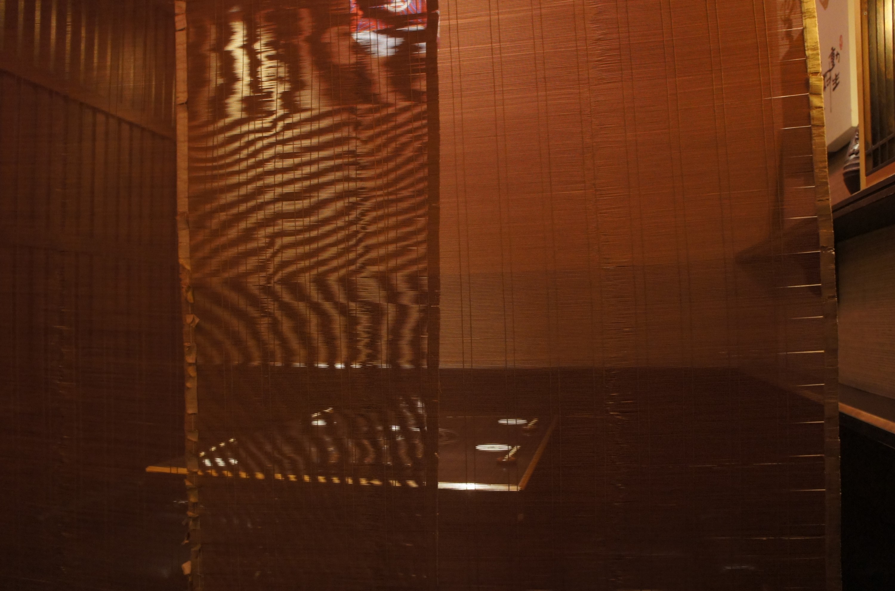 Tsurugyu table inside