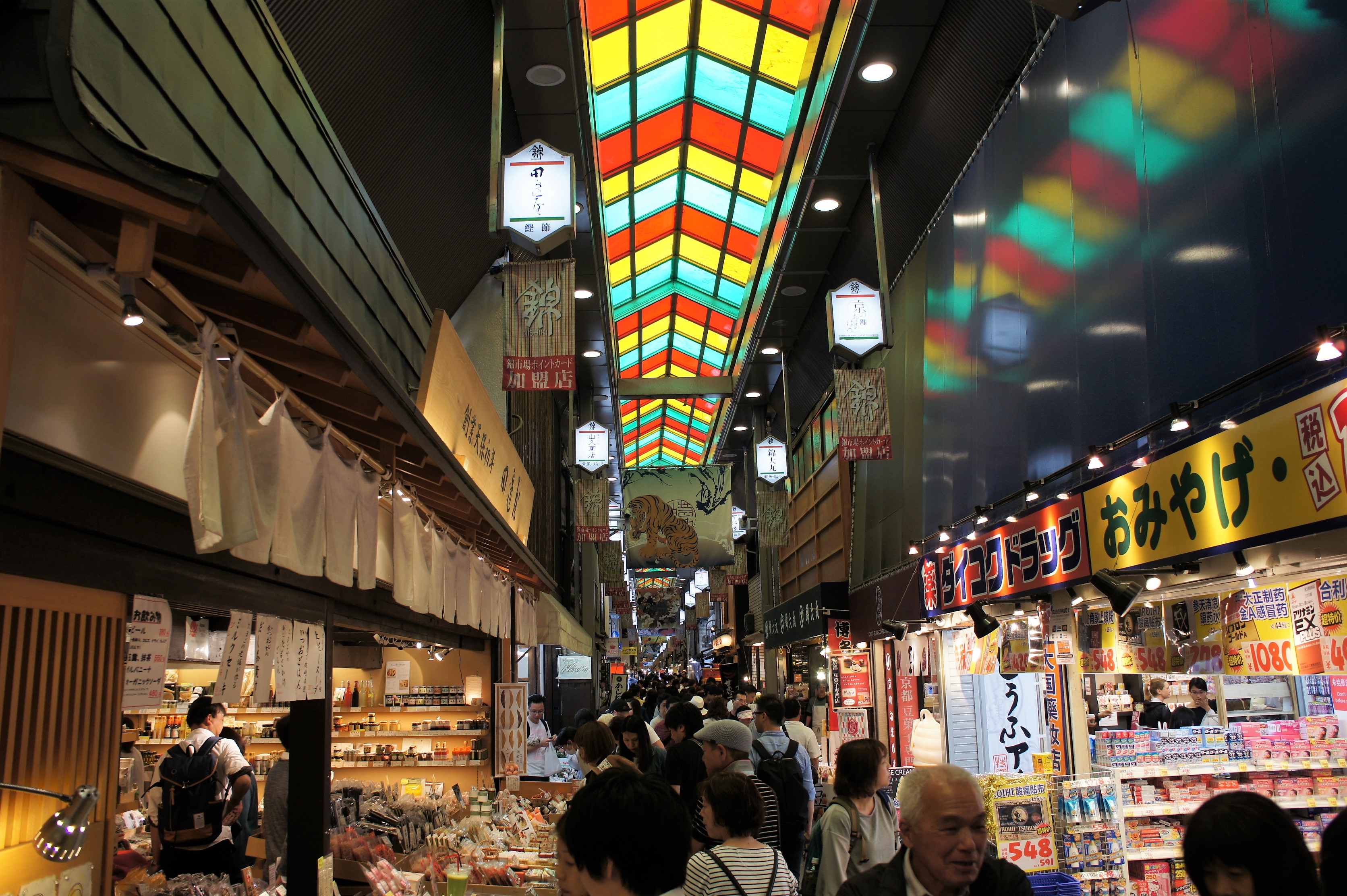 Nishiki Market Kyoto