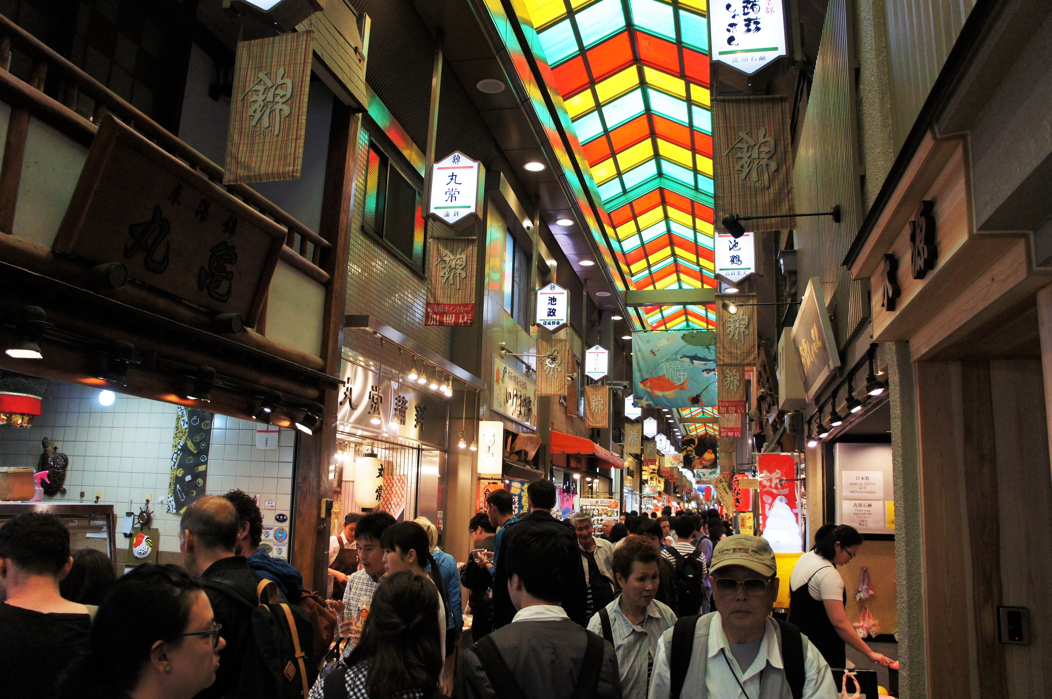 Nishiki Market Kyoto