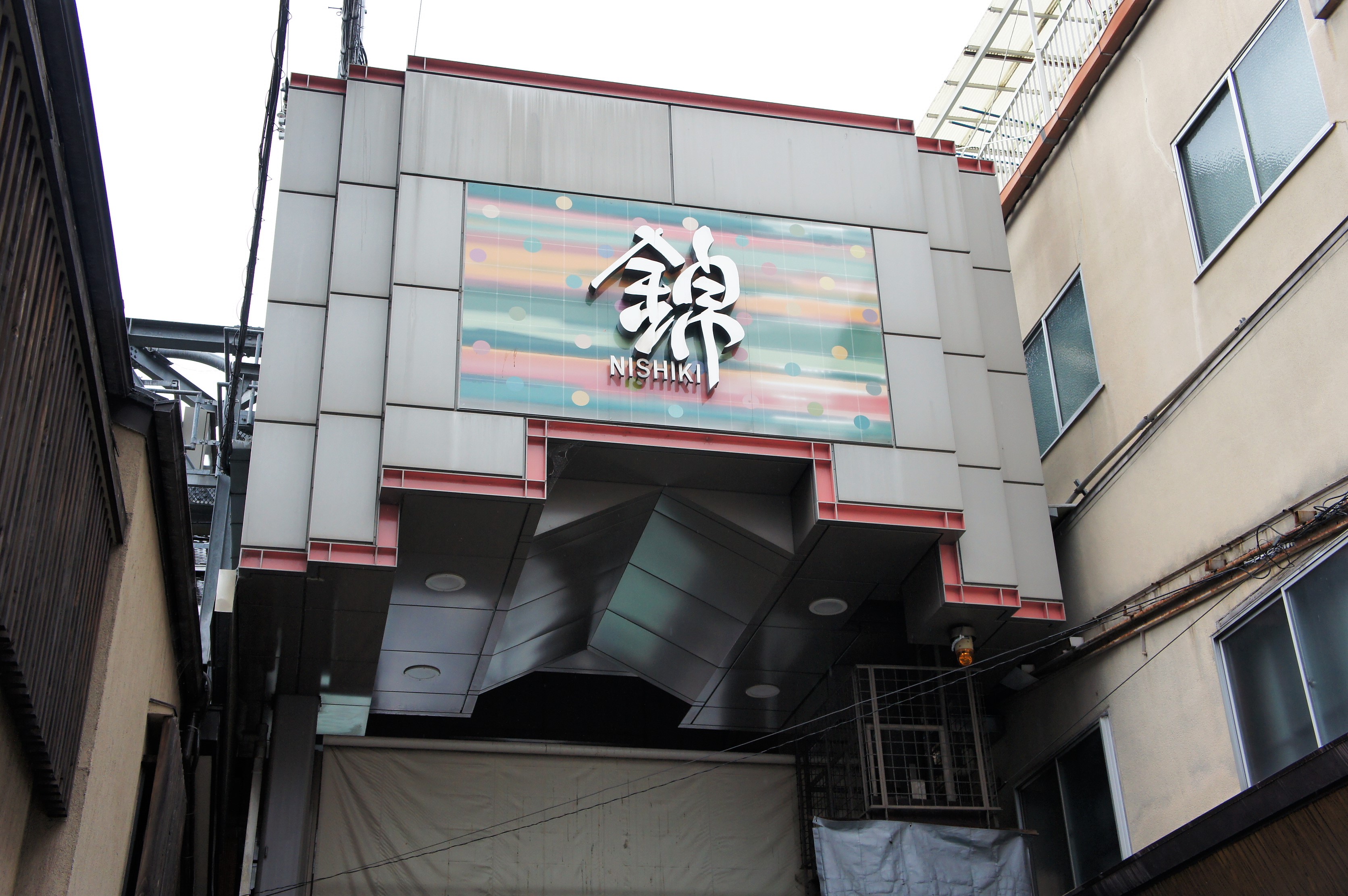 Nishiki Market Kyoto
