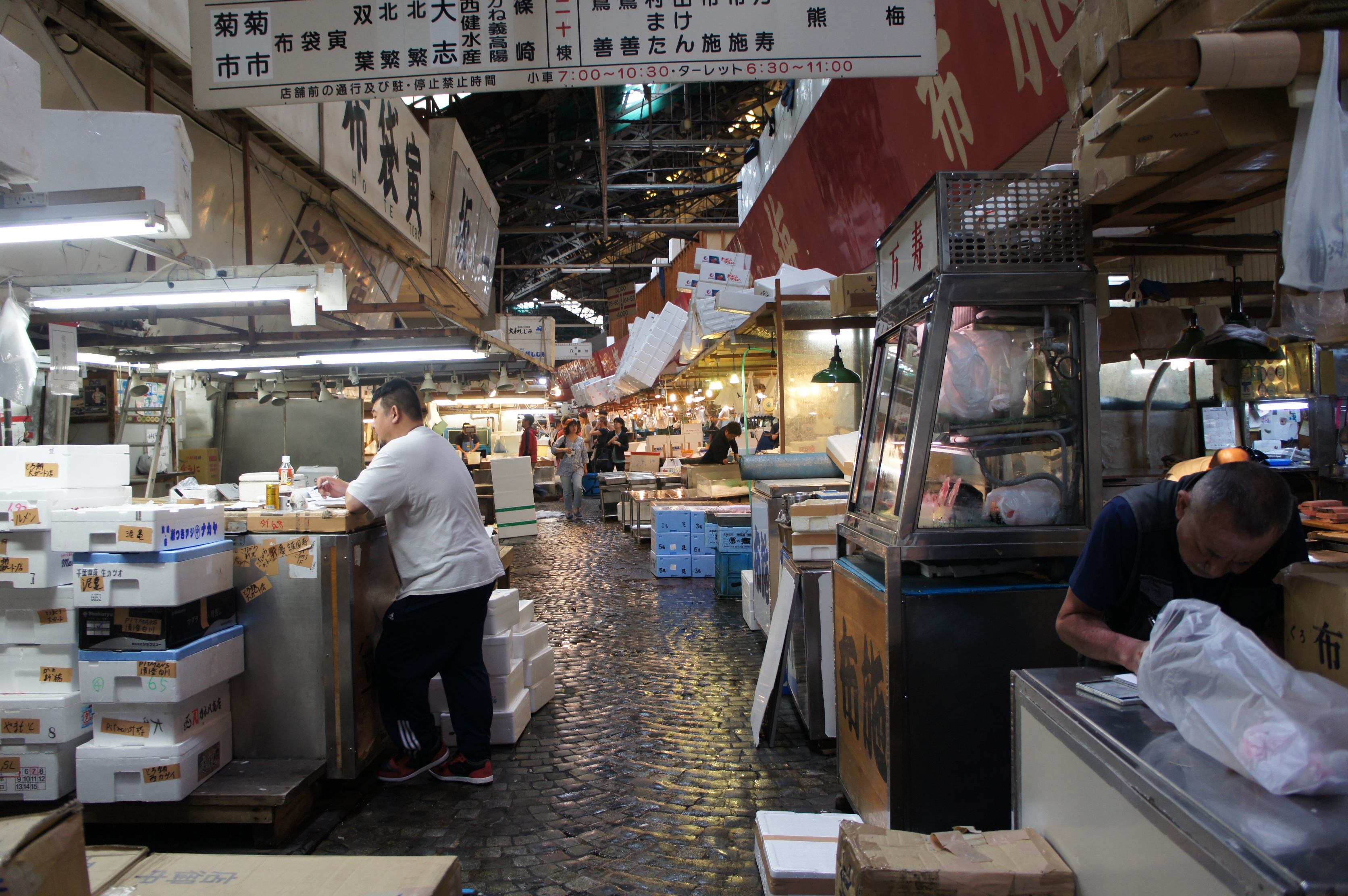 Tsukiji fish market Tokyo