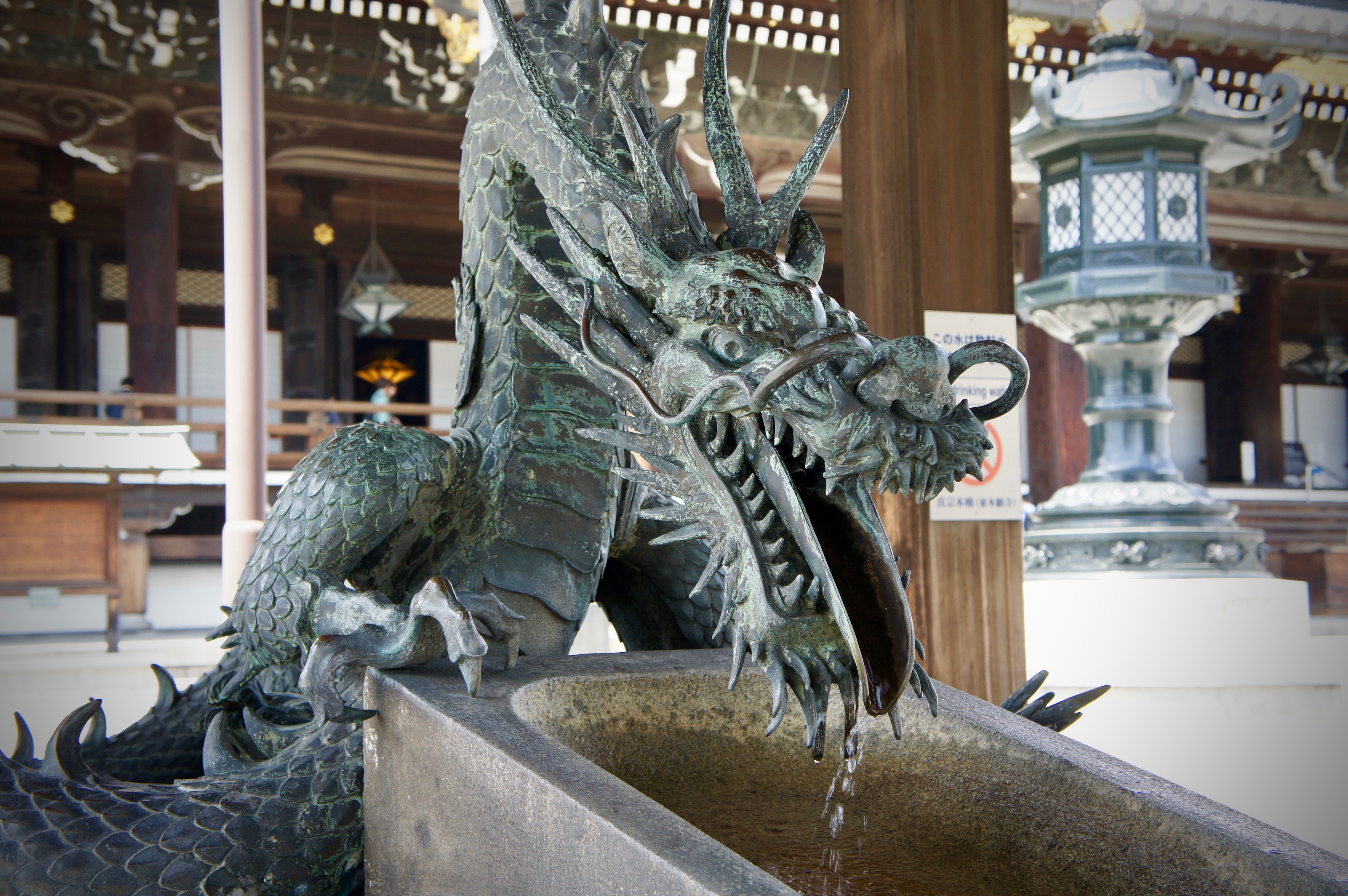 Higashi Honganji dragon fountain