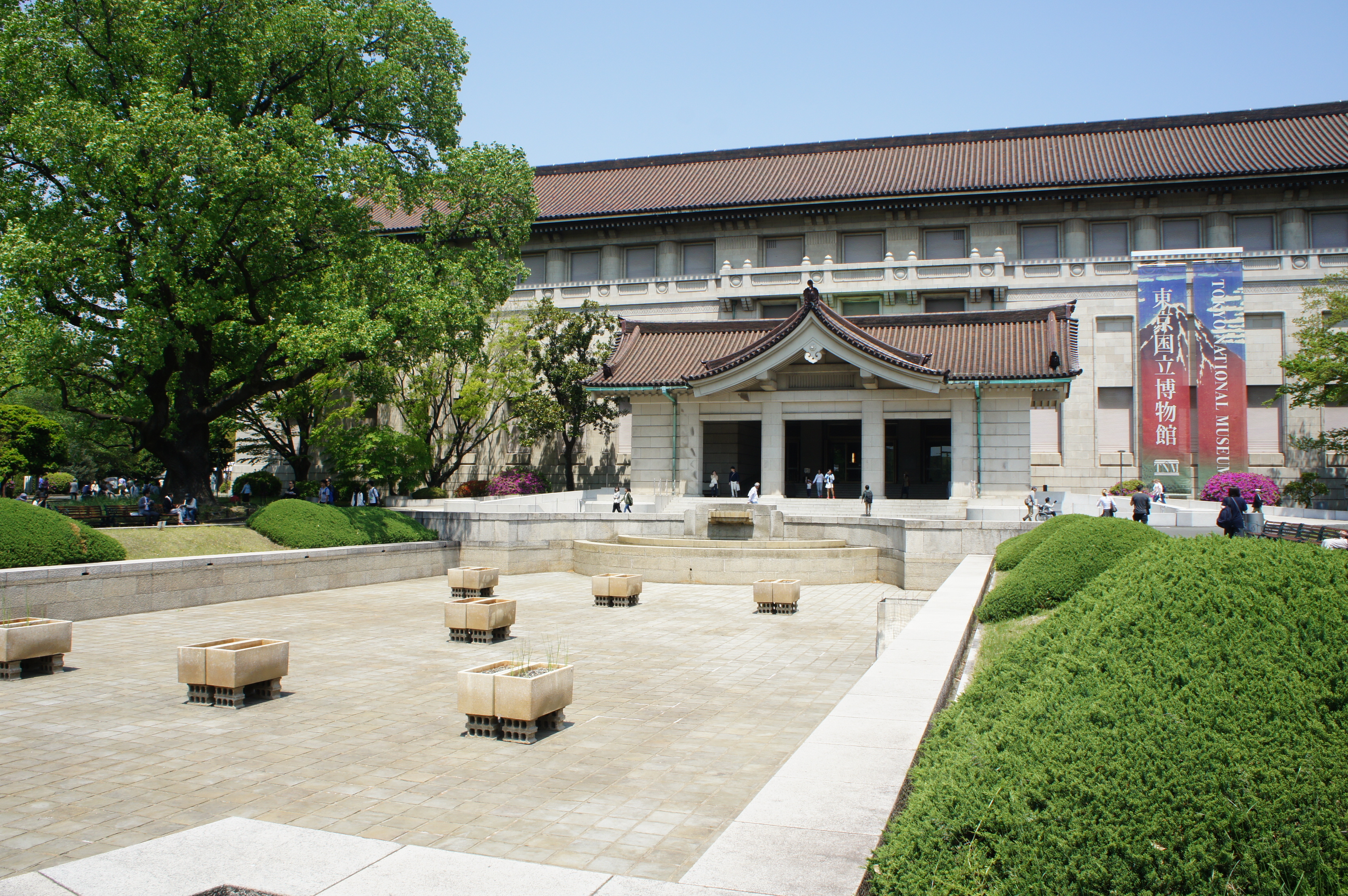 Tokyo National Museum
