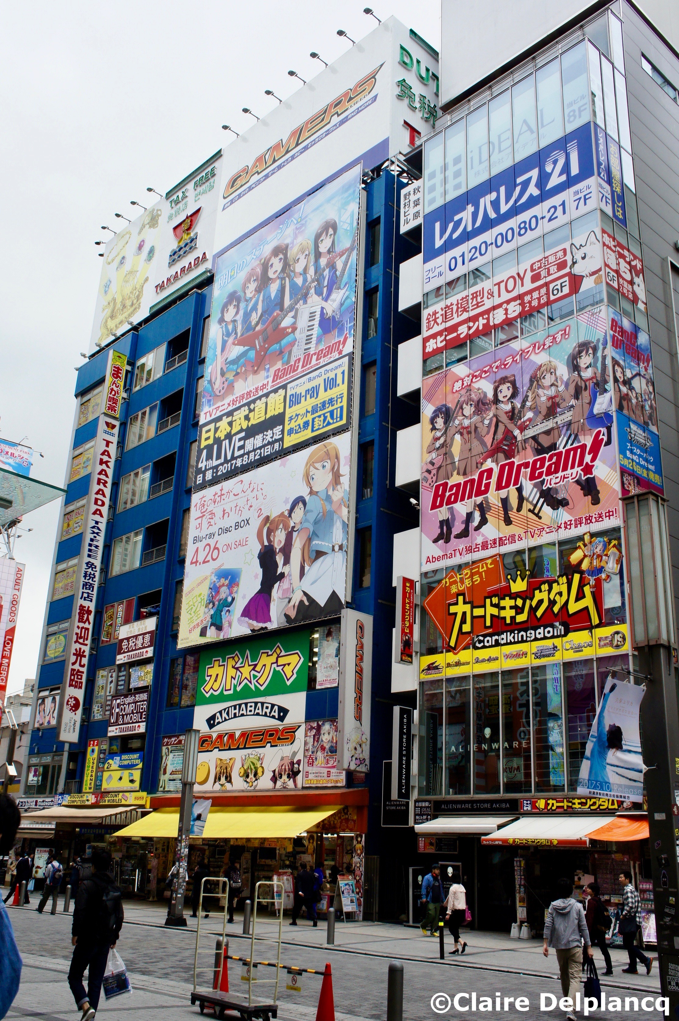 Akihabara street
